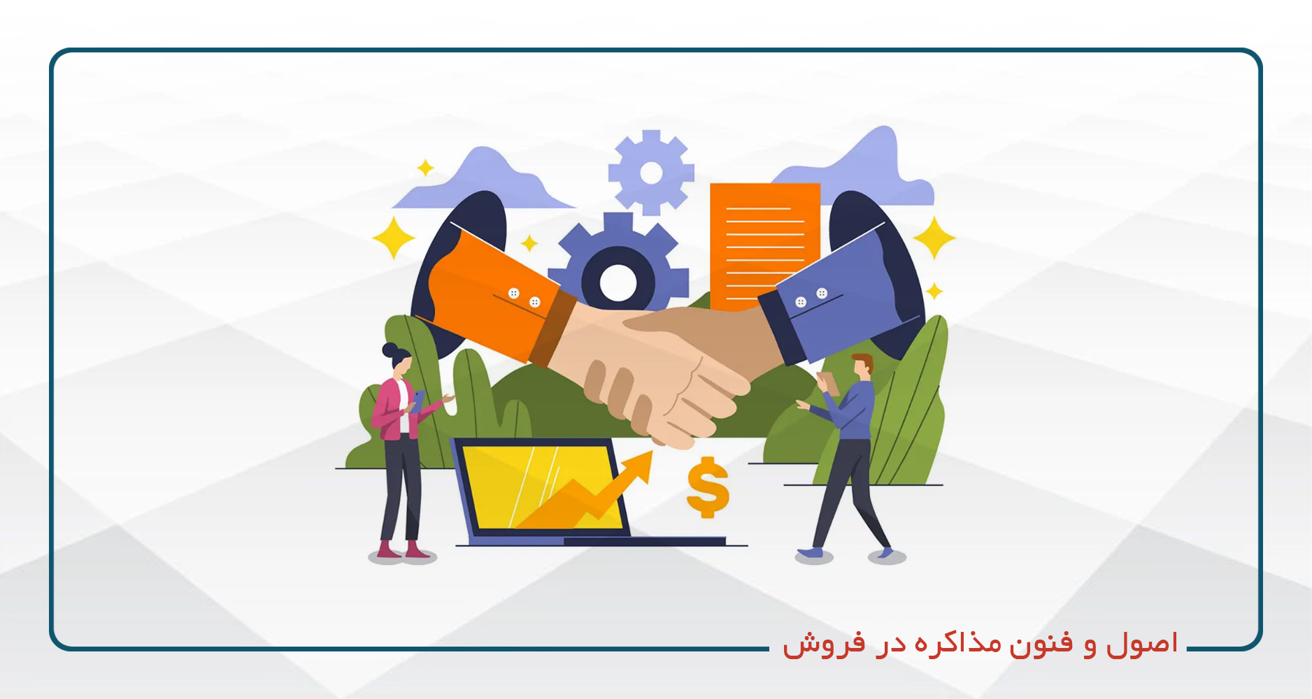 
                                                                            شرکت شیمیایی رازی